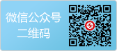 內設部門
